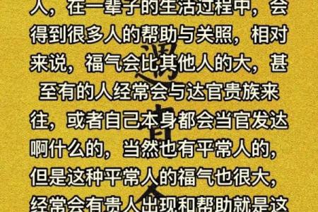 八字带天乙贵人的人多吗