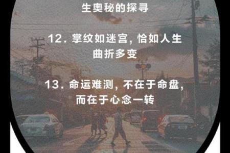 一个从事算命几十载道长的人生感悟