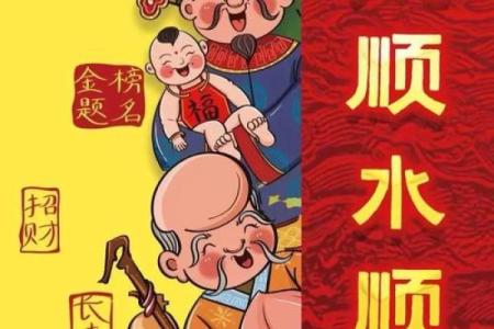 风水：阳宅风水决定你荣枯休咎