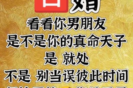 好风水成就幸福婚姻，人生美满
