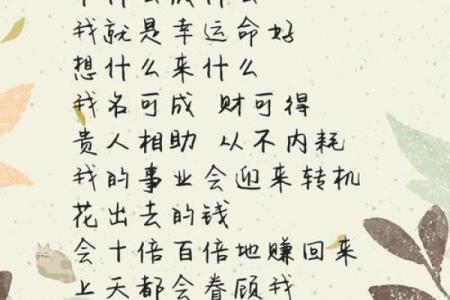 八字遇贵人相助，命运有转机