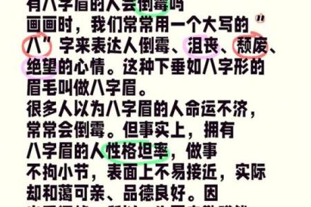 男人看重的是事业 命中这些事业易成功的八字 是上辈子修来的福分