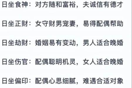 什么样的八字命最好？