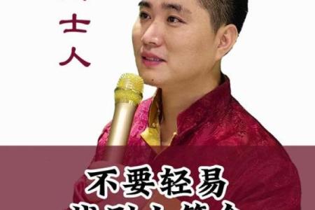 算命的人不好